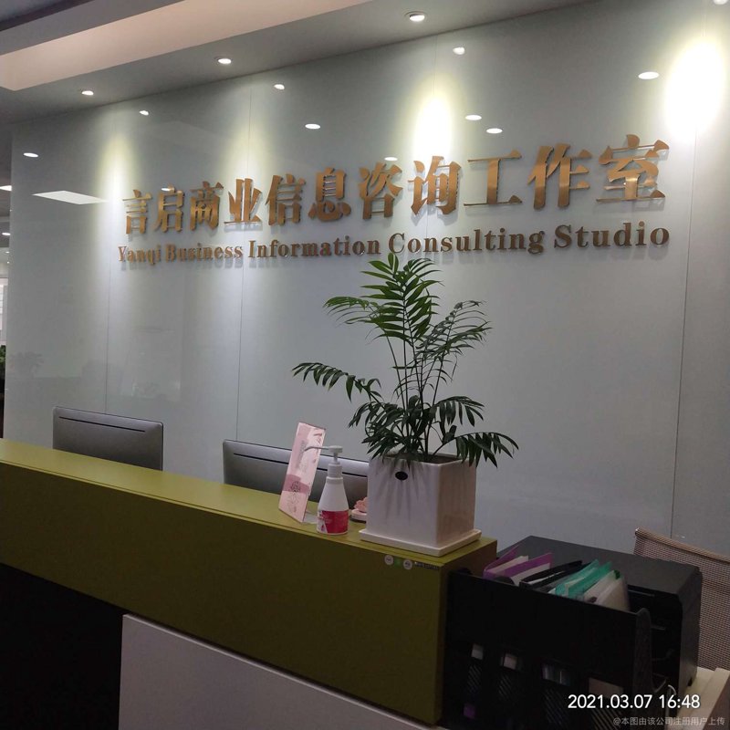 投资咨询：构建未来的桥梁