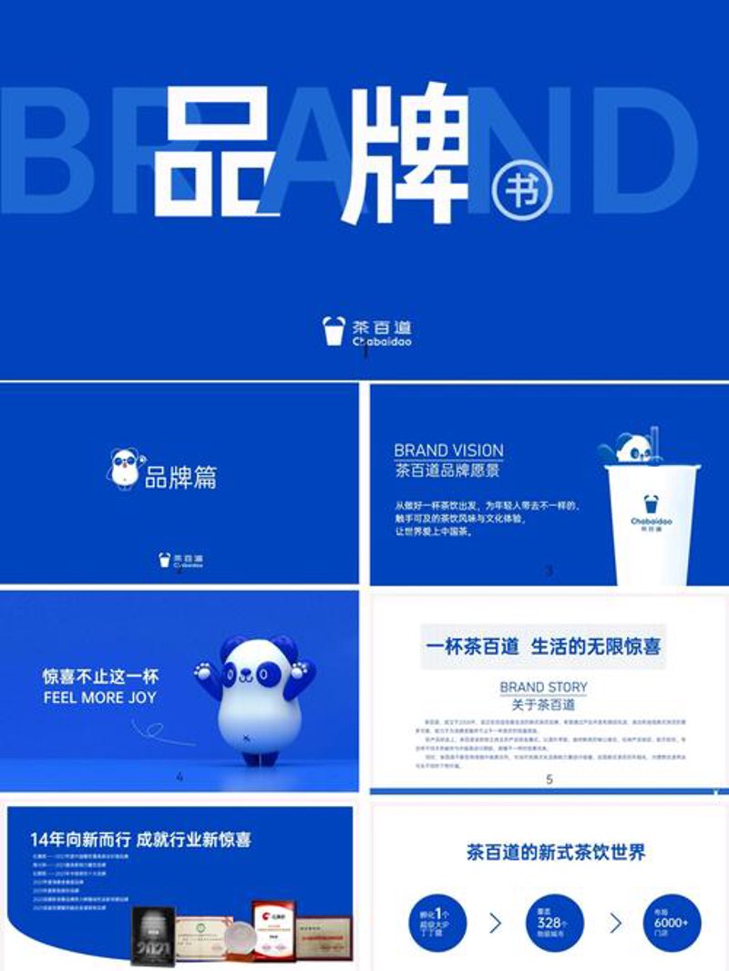 如何挑选最适合自己的市场调研工具