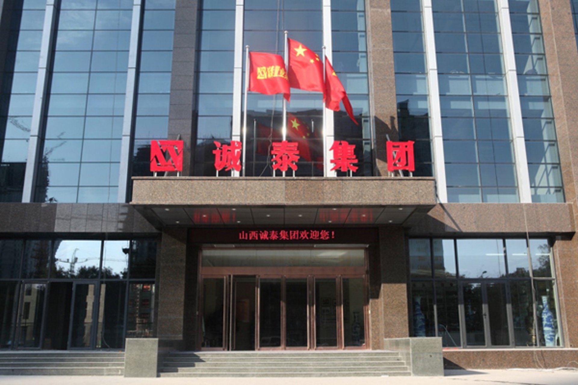 仟惬咨询
