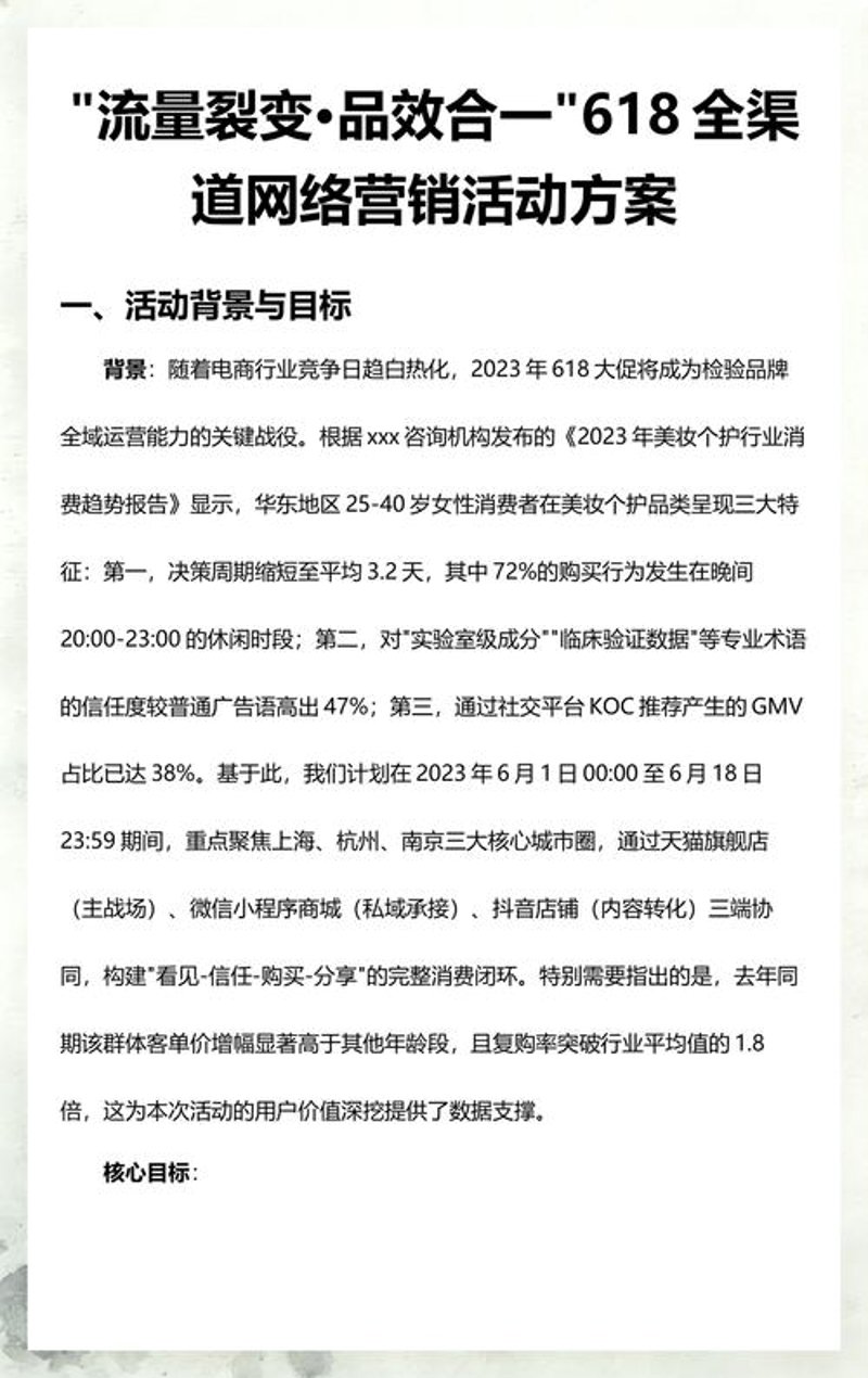 上海信息咨询选购指南