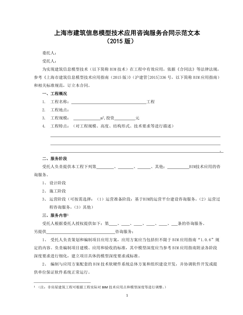 市场调研：行业洞察的灯塔